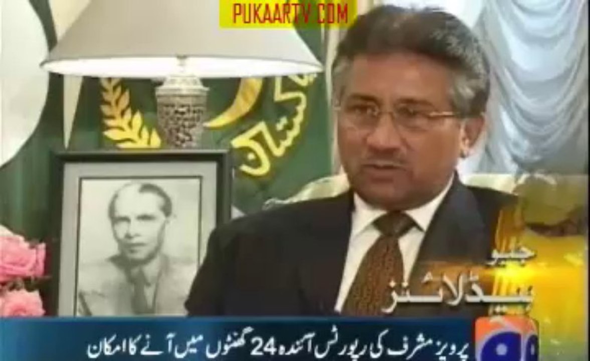 NEWS - 09 AM - 04 JAN 2014 - GEO NEWS