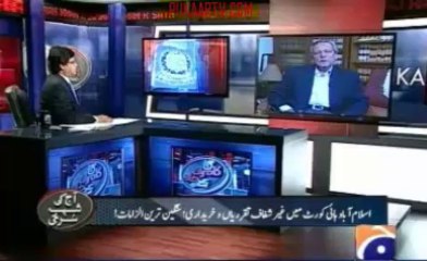 Aj Kamran Khan K Sath - 03 JAN 2014
