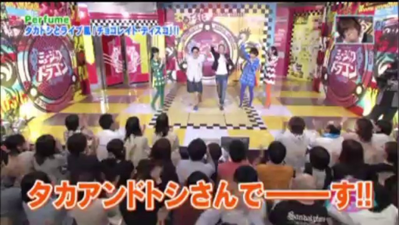 Perfumeタカトシ夢のダンスコラボ