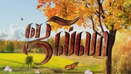 Jilla - Kandangi Kandangi