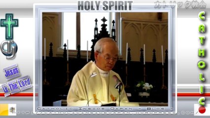Catholic夙川教会2011年「三位一体の主日」ミサ説教。