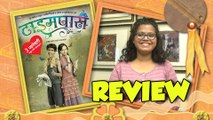 Time Pass (TP) - Marathi #MovieReview - Ketaki Mategaonkar, Prathamesh Parab
