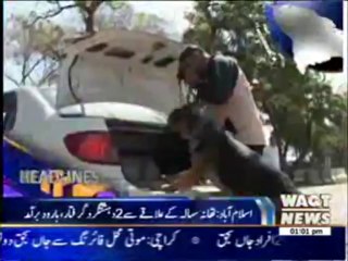 Waqtnews Headlines 01:00 PM 04 January 2014