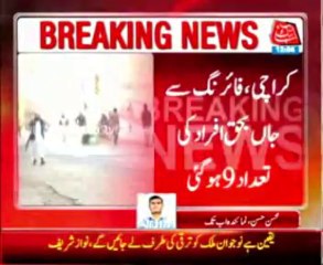 Karachi Violence, Six more killed, death toll rises to Nine