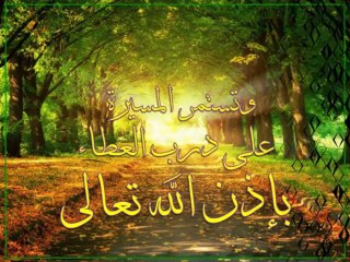 حفل مدارس الخنساء  الأهلية "بإرادتي تسمو لغتي"