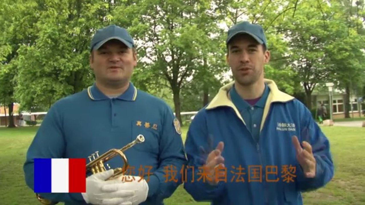 European Divine Land Marching Band Wish Master a Happy New Year!