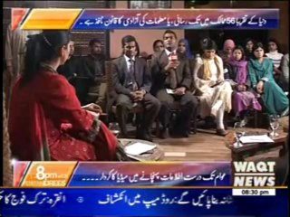 Download Video: 8PM With Fareeha Idrees 03 January 2013