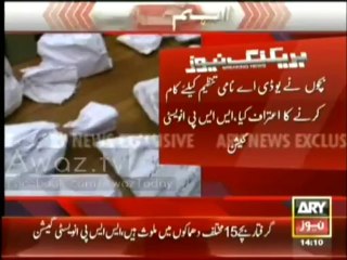 4 Member Bombers’ Gang Busted In Quetta