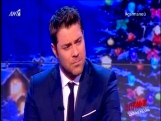 Μαρία Μπεκατώρου - Χρήστος Χολίδης- Η Γερμανού Ξανάρχεται