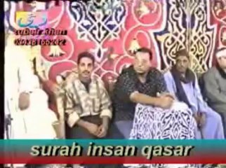 الشيخ محمد الليثي,  Sheikh Muhammad Laythi. SOURAH AL INSAN