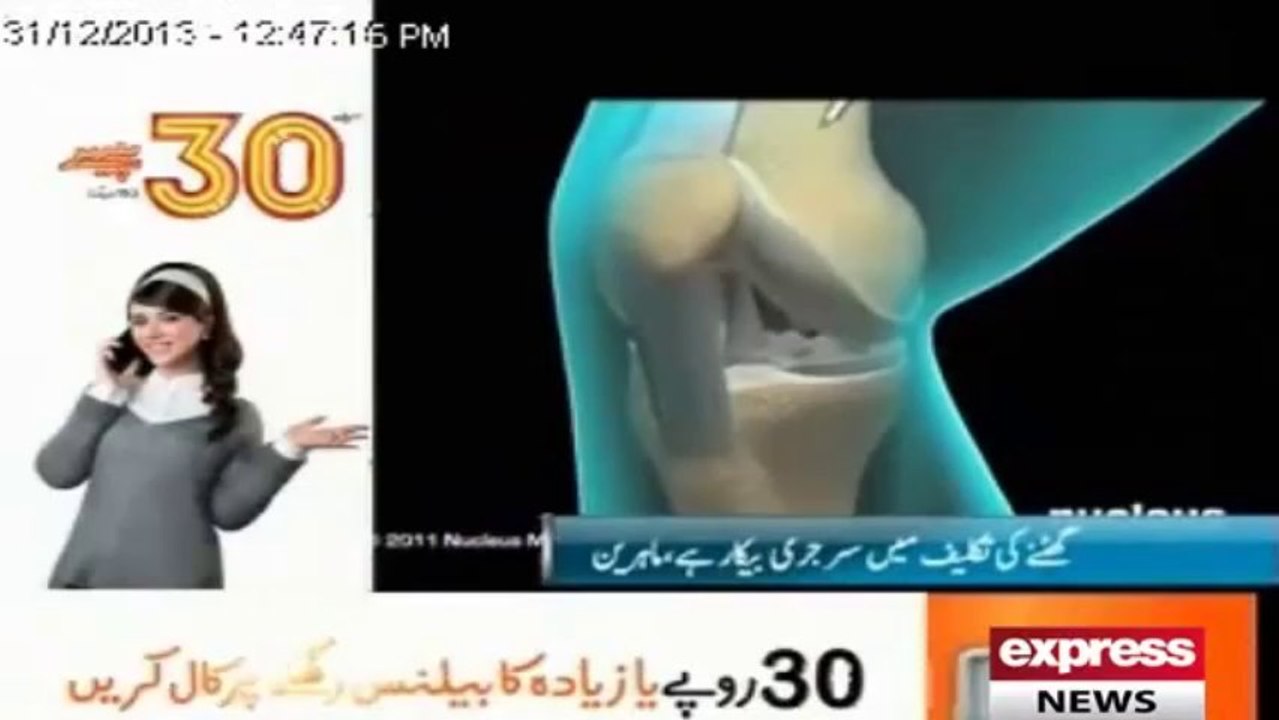 Knee surgery is useless as per new expreiment