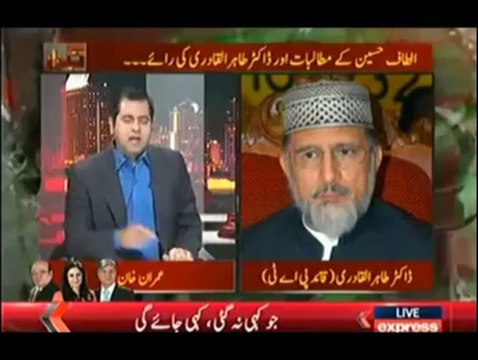 انقلاب میں دیر نہیں ہو گی لوگ یہ نہ کہیں حکومت کو وقت نہیں دیا