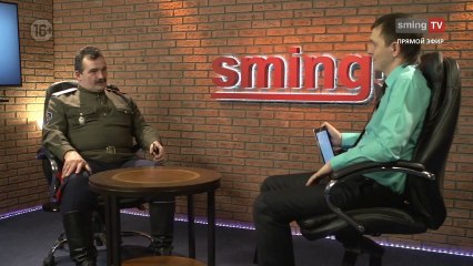 Sming Live- Авдей Фирсов (атаман Старооскольской станичной казачьей общины)
