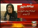 ANP gets divided, Begum Nasim Wali announces new party