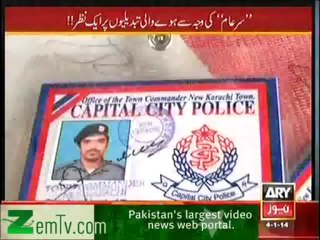 Sar e Aam - 4th January 2014