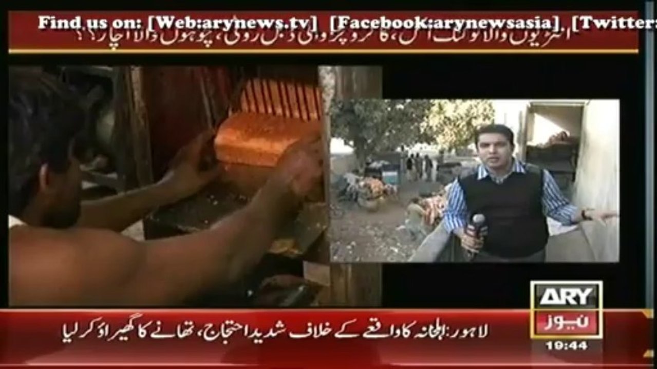 Sar-e-Aam    4 Jan 2014