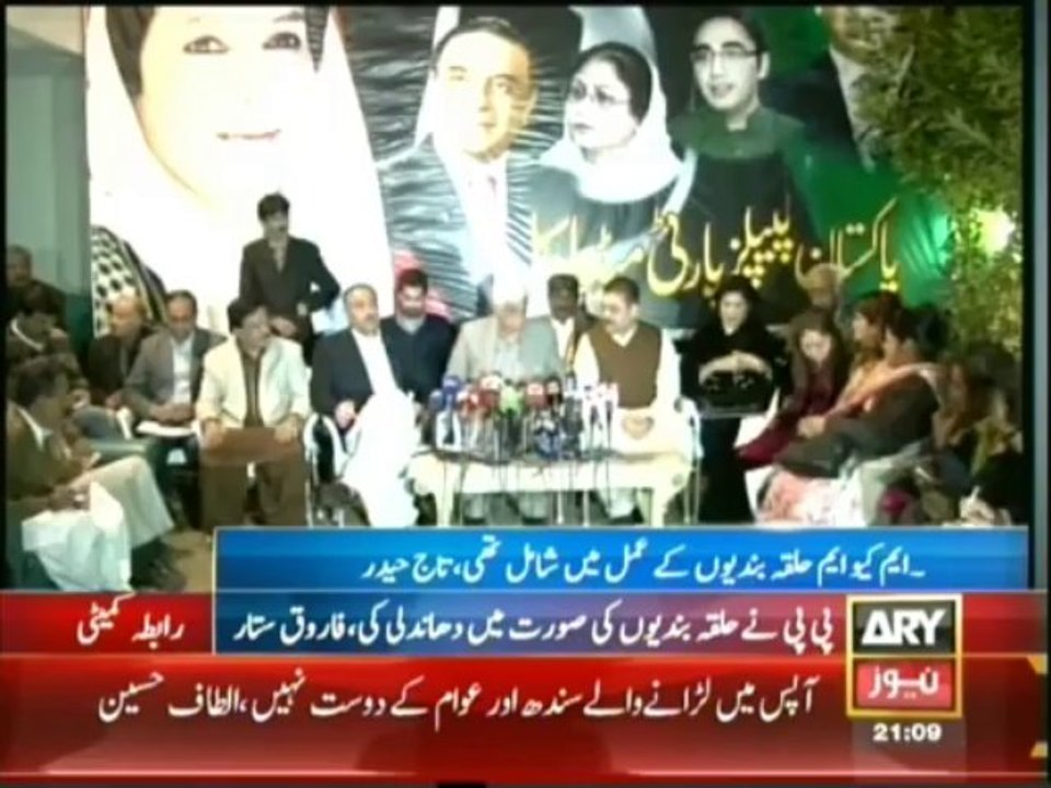MQM and PPP warms cold weather