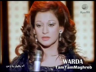 WARDA : اغاني فيلم اه ياليل يازمن