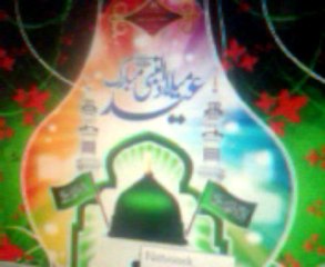Meelad un Nabi(S.A.W.W) ka biyan by Qari Ijaz