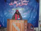 Seh Rozah Chilla 2013 Day 3 Part 3/4 Speech by Peer Mastwaar Qalandar