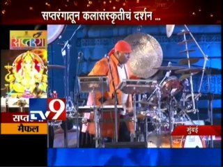 Mumbai Saptarang 2014 with Drummer Sivamani Performance,Gateway of India-TV9
