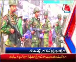 AbbTakk News Bulletin 11 AM - 05 January 2014