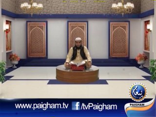 Tilawat Quran Qari Abdul Hameed