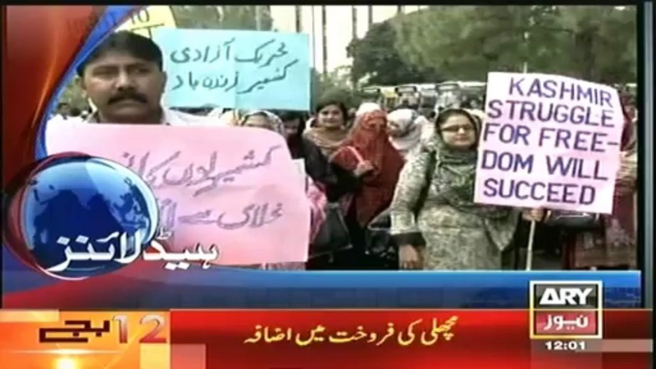 Headlines - 1200 - Sunday - 05 - Jan - 2014