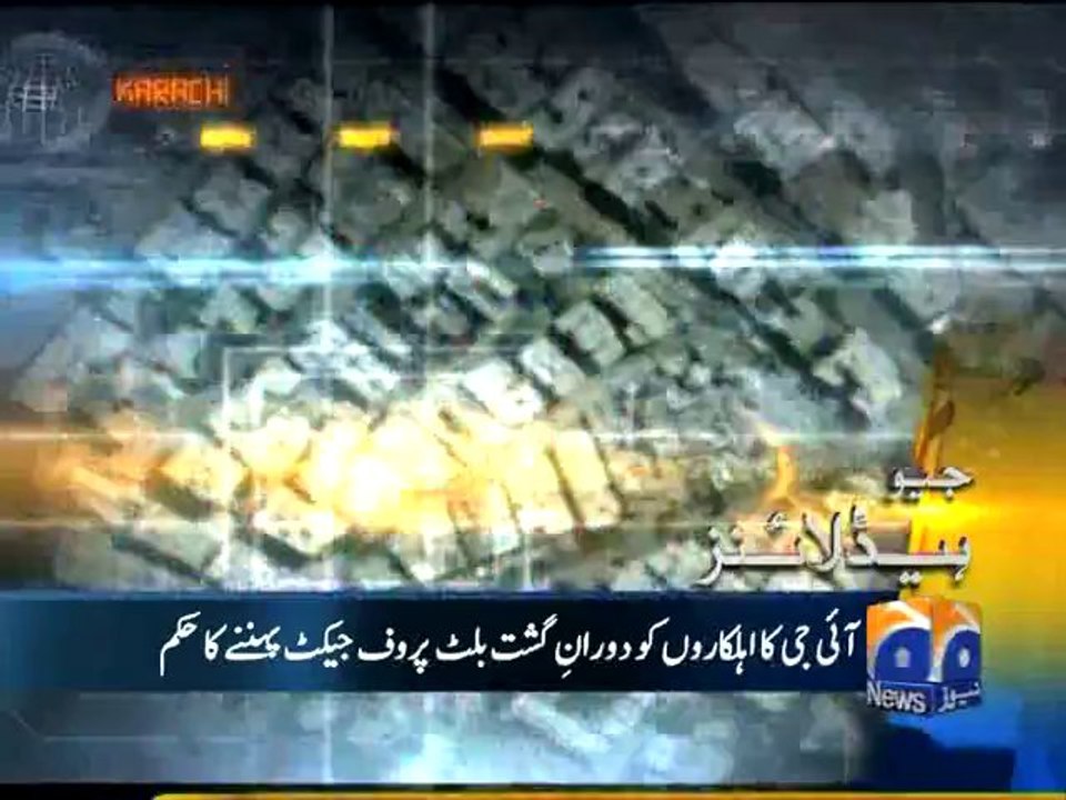 Geo Headlines-05 Jan 2014-1300