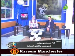مداخله مصطفي يونس نجم مصر والاهلي السابق مع الاعلاميين طارق رضوان ومني عبد الكريم 5 ينابر 2014