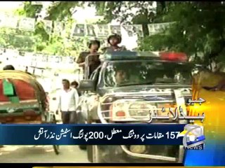 Geo Headlines-05 Jan 2014-1400