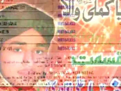 ( 5)Madina ( Blochi) Milad un Nabi 2014 New Album Farhan Ali Qadri farhan-qadri.com