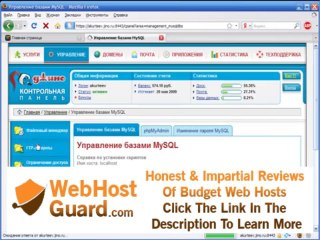 23-ustanovka-joomla-hosting