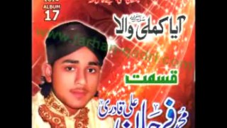 06 KIA DIN THA SUHANA (Milad un Nabi 2014 New Album Farhan Ali Qadri ) www.farhan-qadri.com