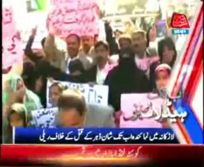 AbbTakk News Bulletin 3 PM - 05 January 2014