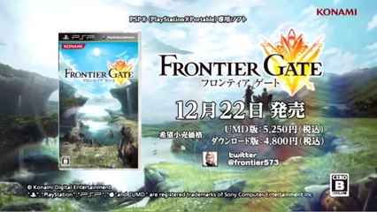 Frontier Gate - Trailer #2