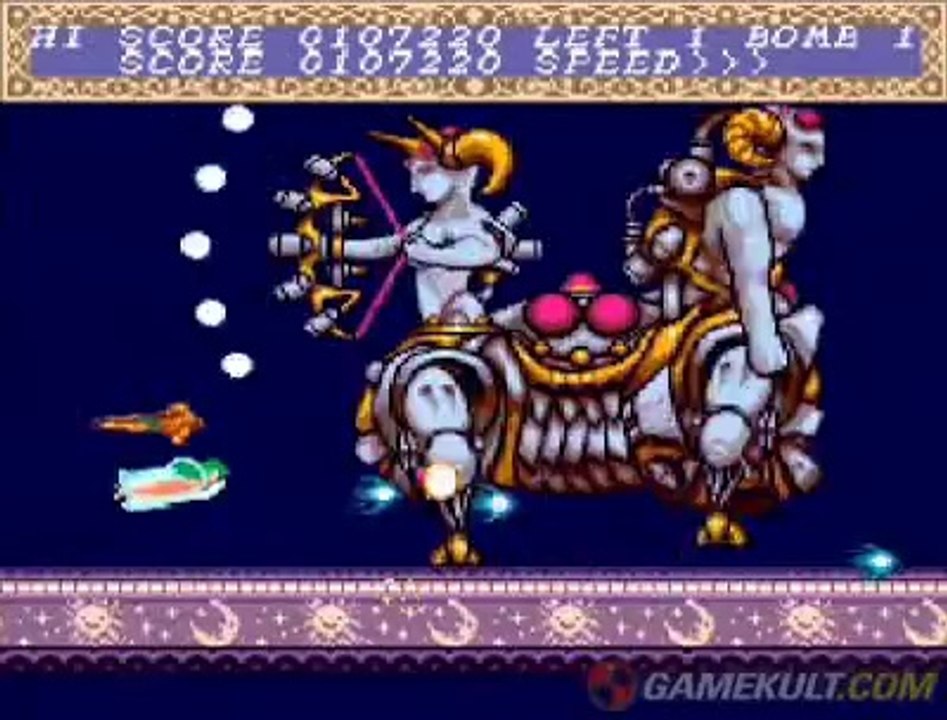 Chô Aniki - Le gros Sagittaire