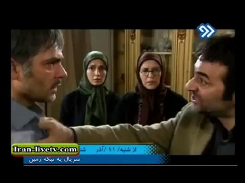 yek tke zamin teaser