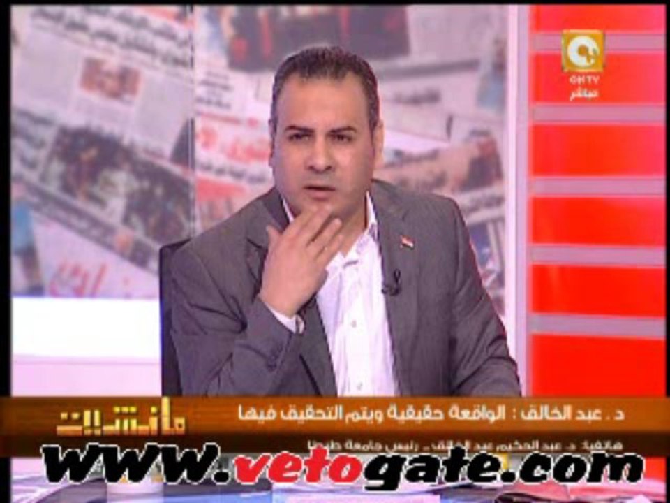 اتصال رئيس جامعة طنطا على قناة اون تى فى