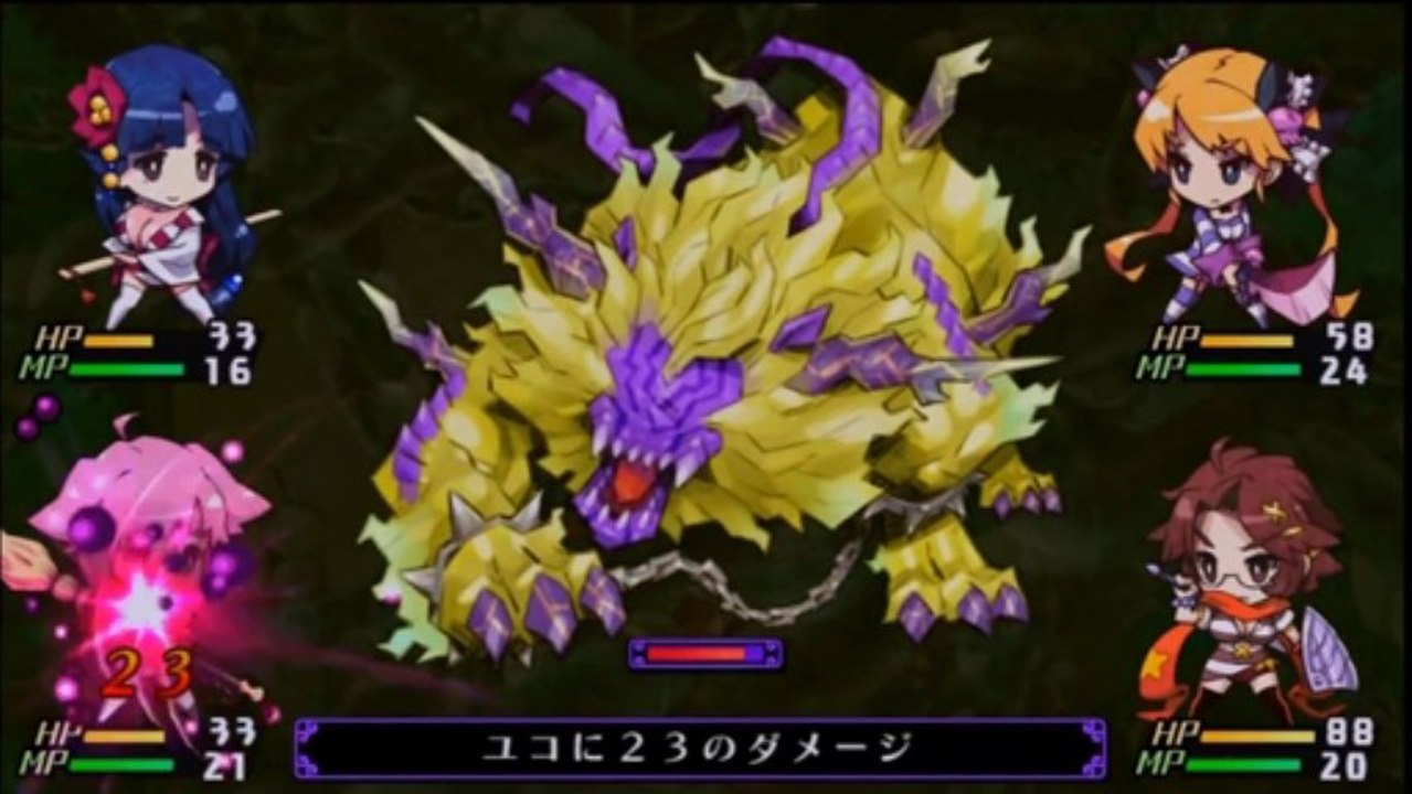 Criminal Girls Invitation - Part 4