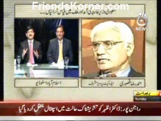 Aaj Special -5th January 2014