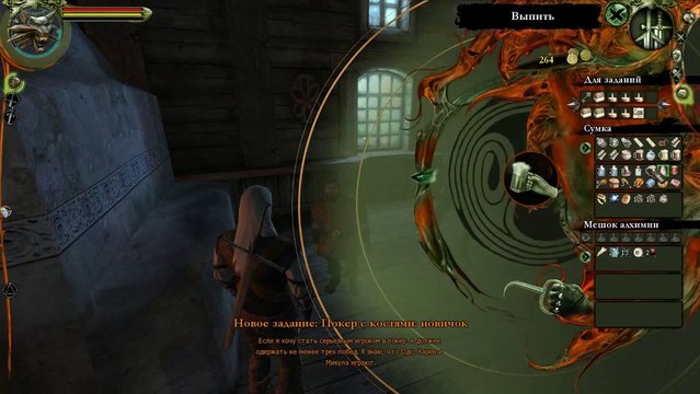 Прохождение The Witcher (Ведьмак) Часть 6 Пещера Эхинопсов (HD)