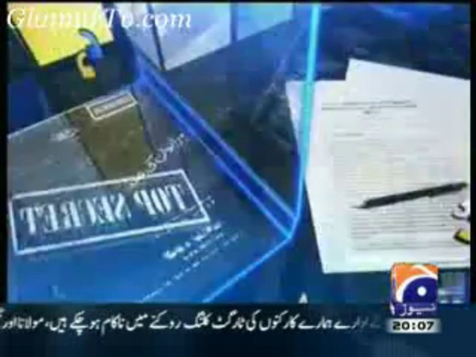 Aapas Ki Baat Latest 5 January 2014 on Geo News in High Quality Video By GlamurTv