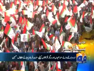 Geo Headlines-05 Jan 2014-2200