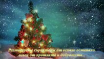 Happy Holidays - Merry Christmas & Happy New Year 2014