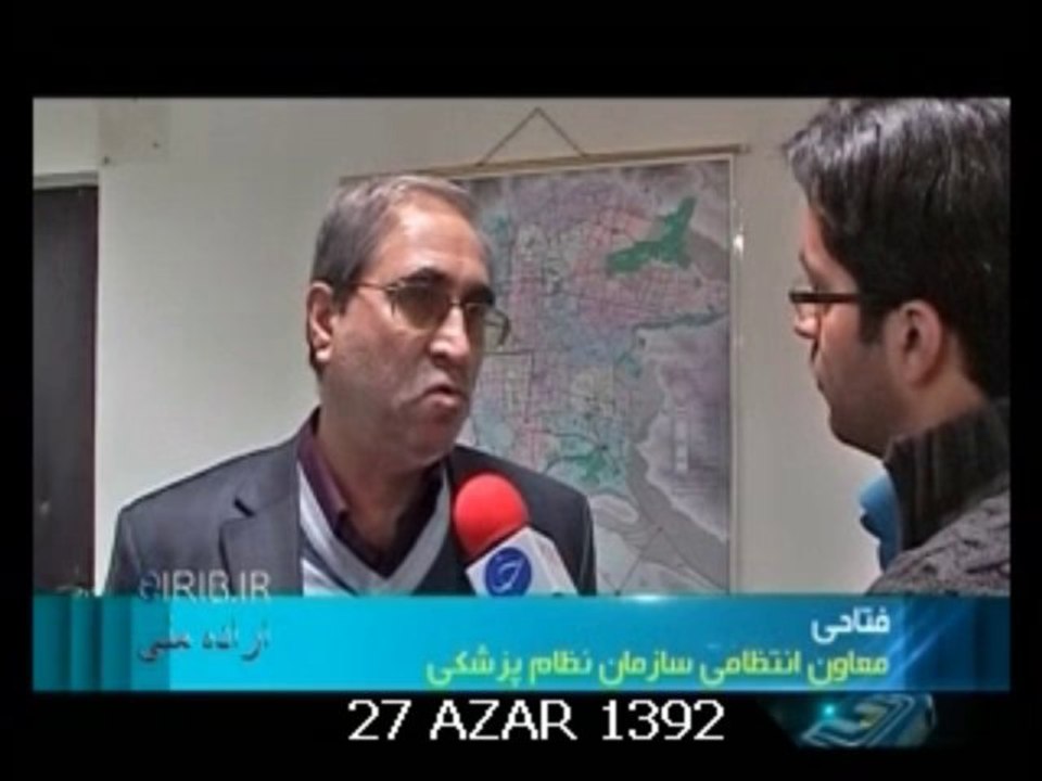 پزشکان ایرانی هوای همکار جنایتکارشان را دارند