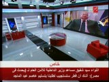 سيد شفيق : اشك فى استجابة قطر بتسليم عاصم عبدالماجد