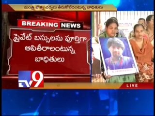 Botsa to talk with Palem bus accident victim families and hero Shivaji tomorrow