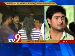 Hero Uday Kiran commits suicide
