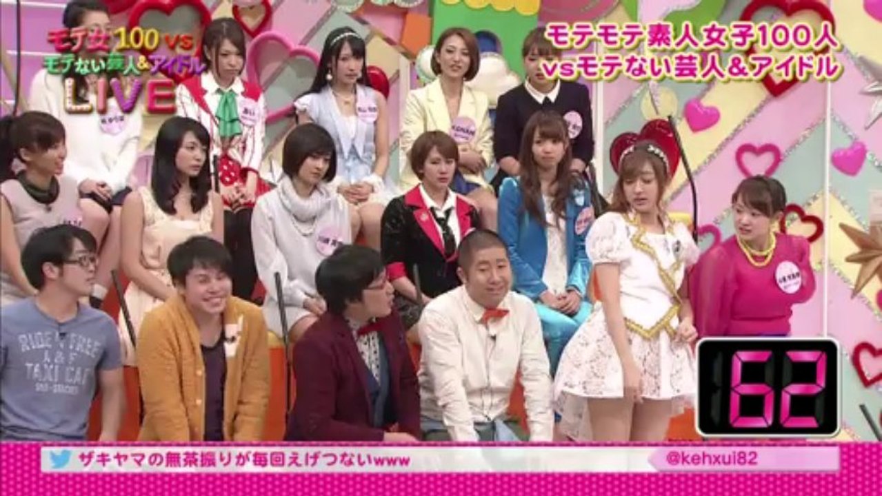 モテ女100vsモテない芸人＆アイドル 5_5